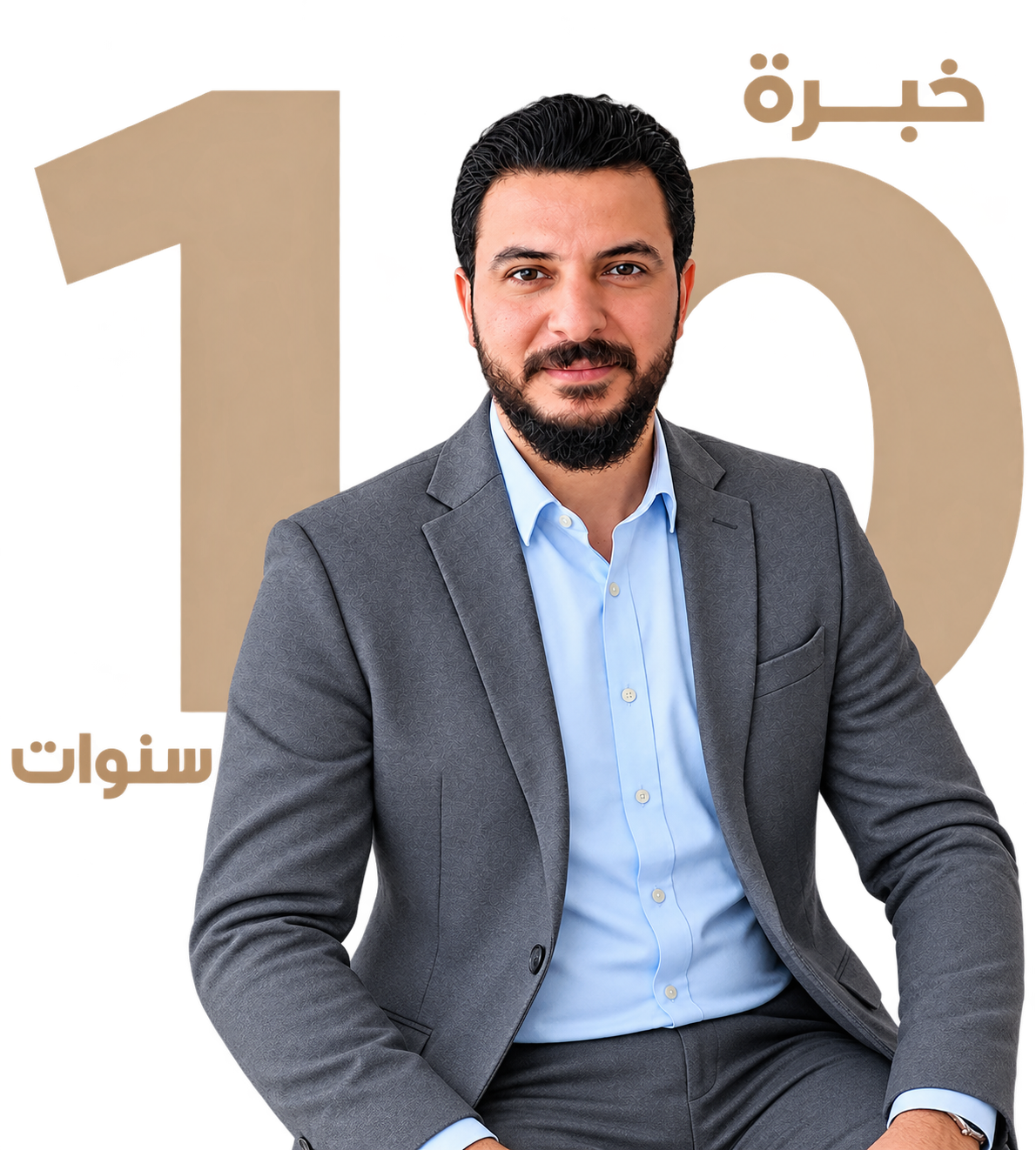 عاشور مصطفى موسى